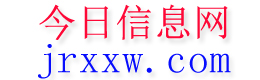 温州今日信息网